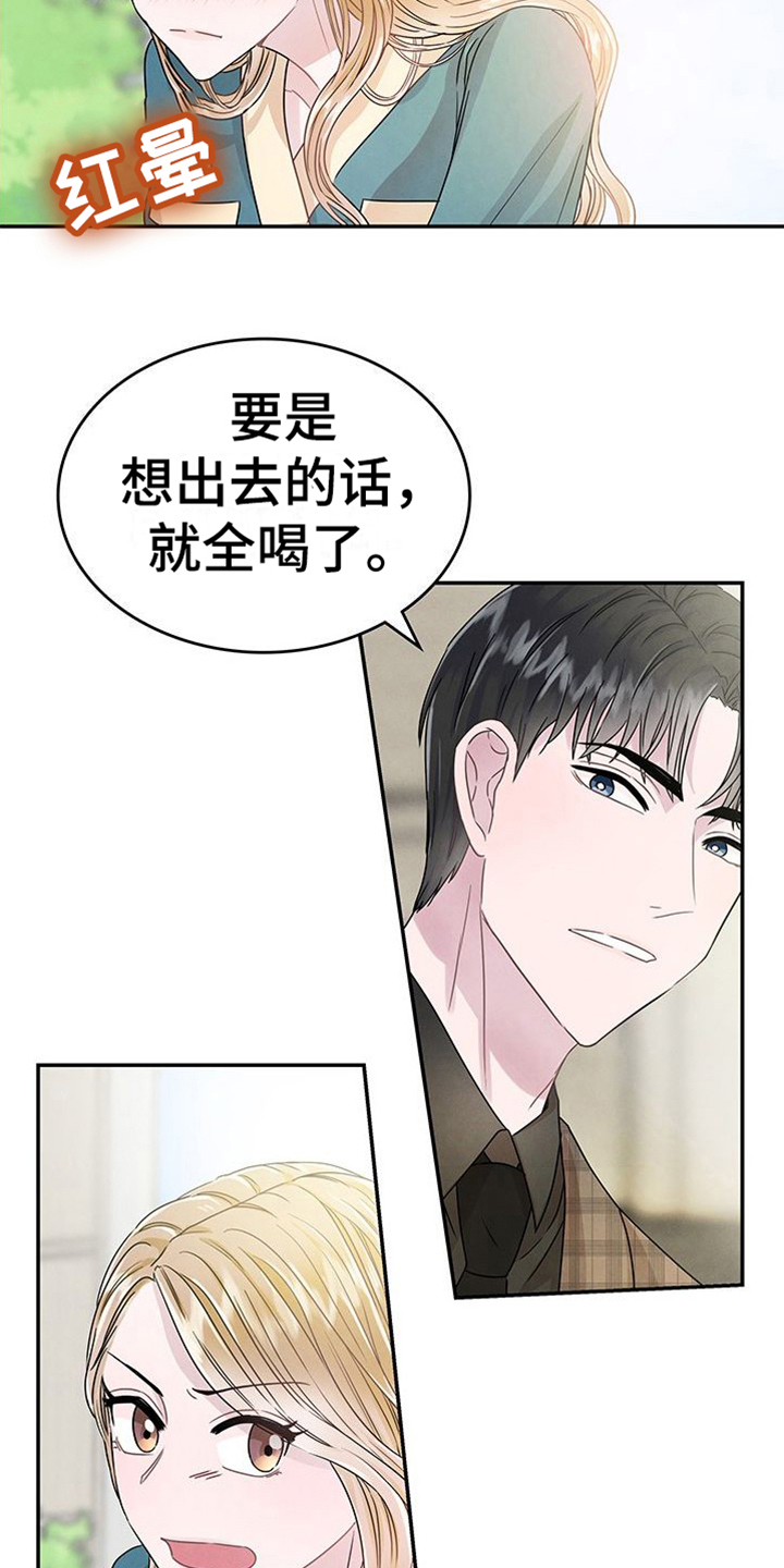 第9章：关心10
