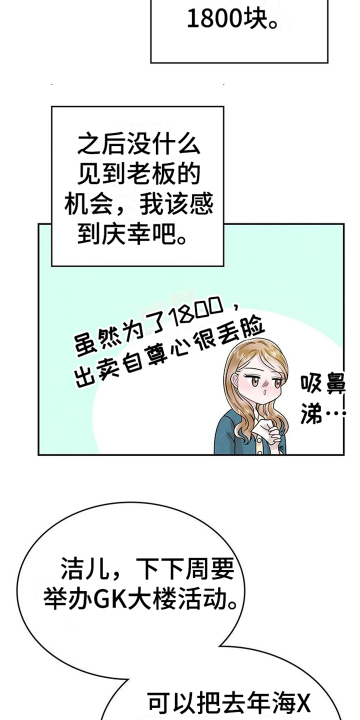 第7章：拍照19
