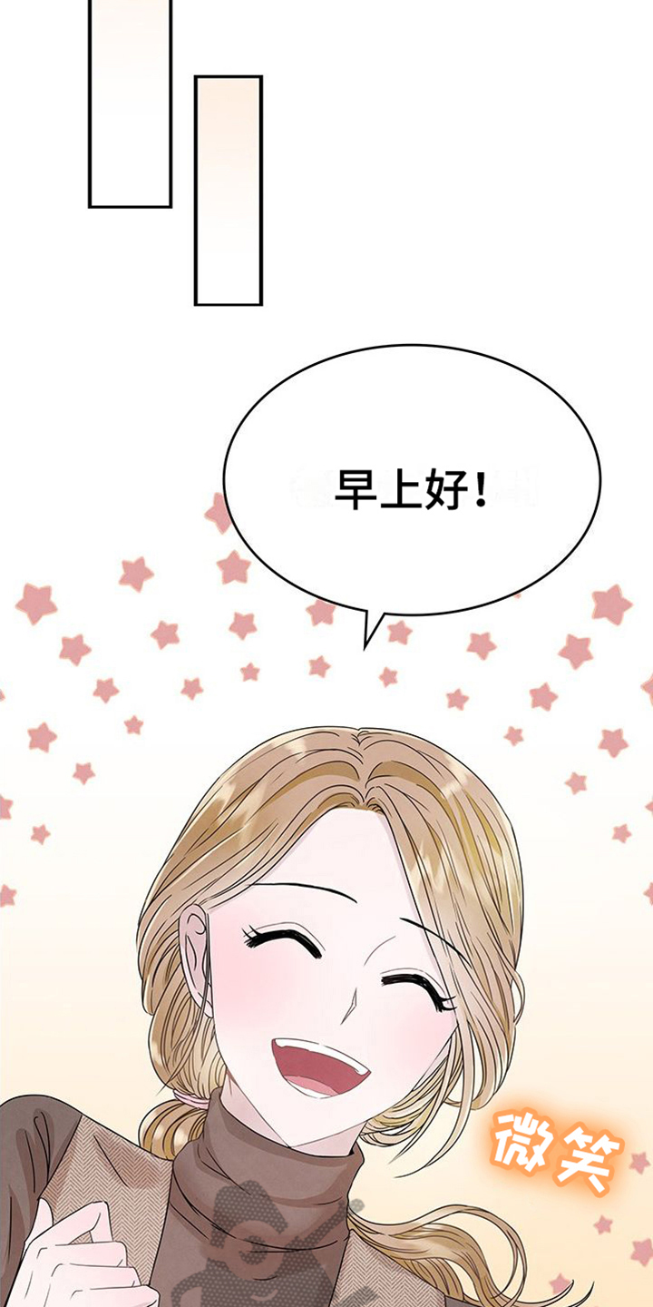 第5章：态度15