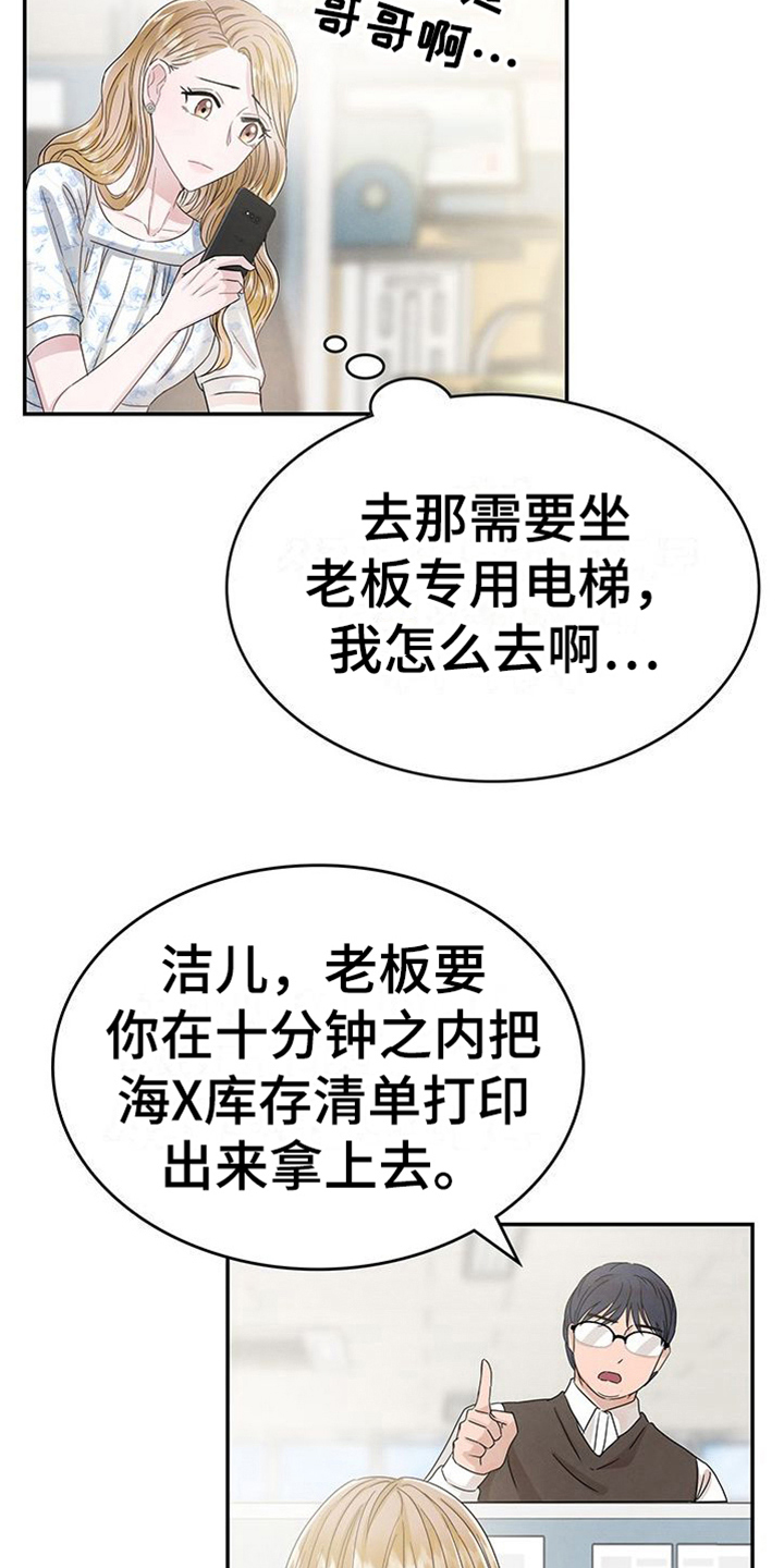 第14章：焦虑17