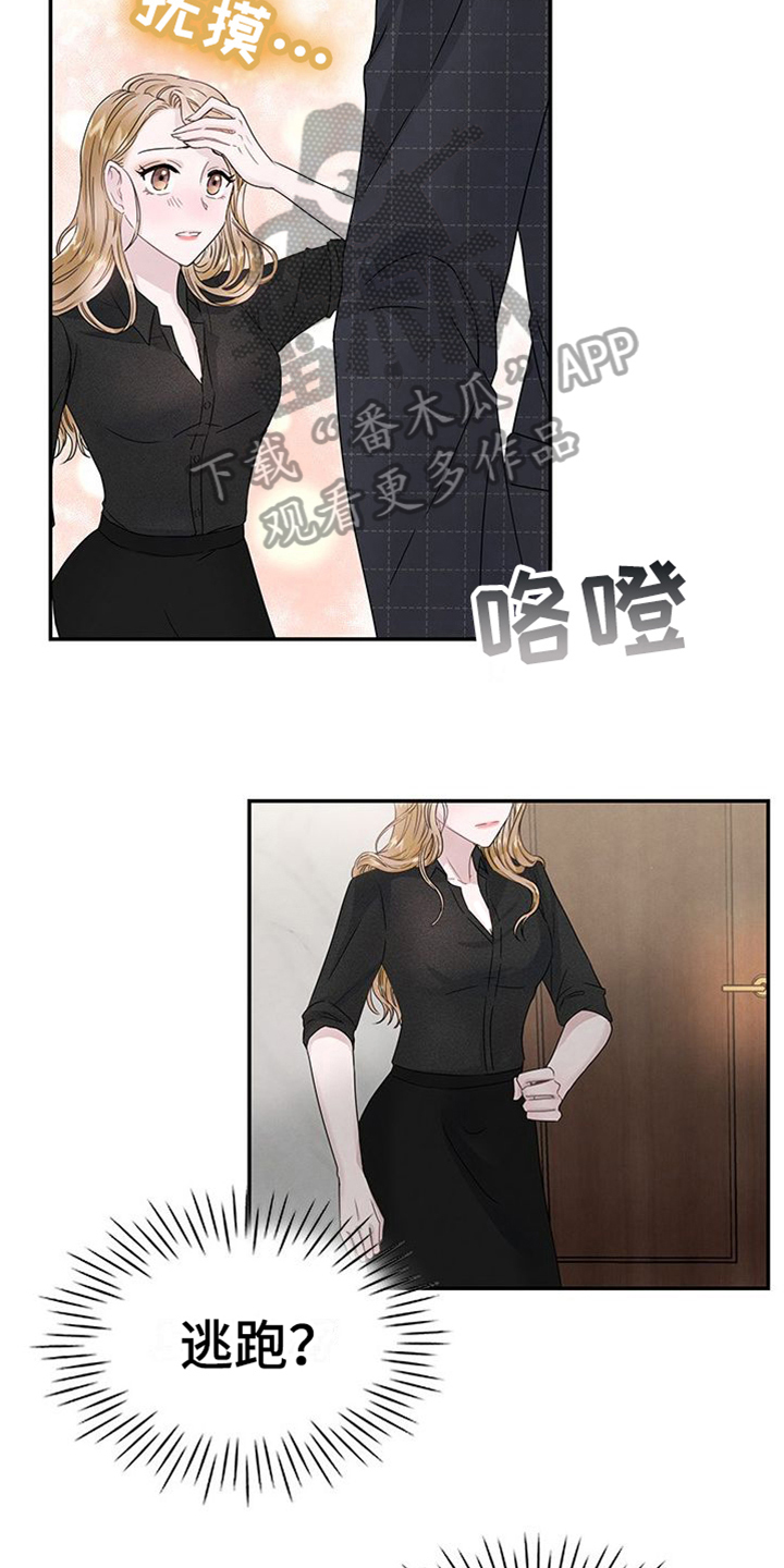 第4章：兄妹9