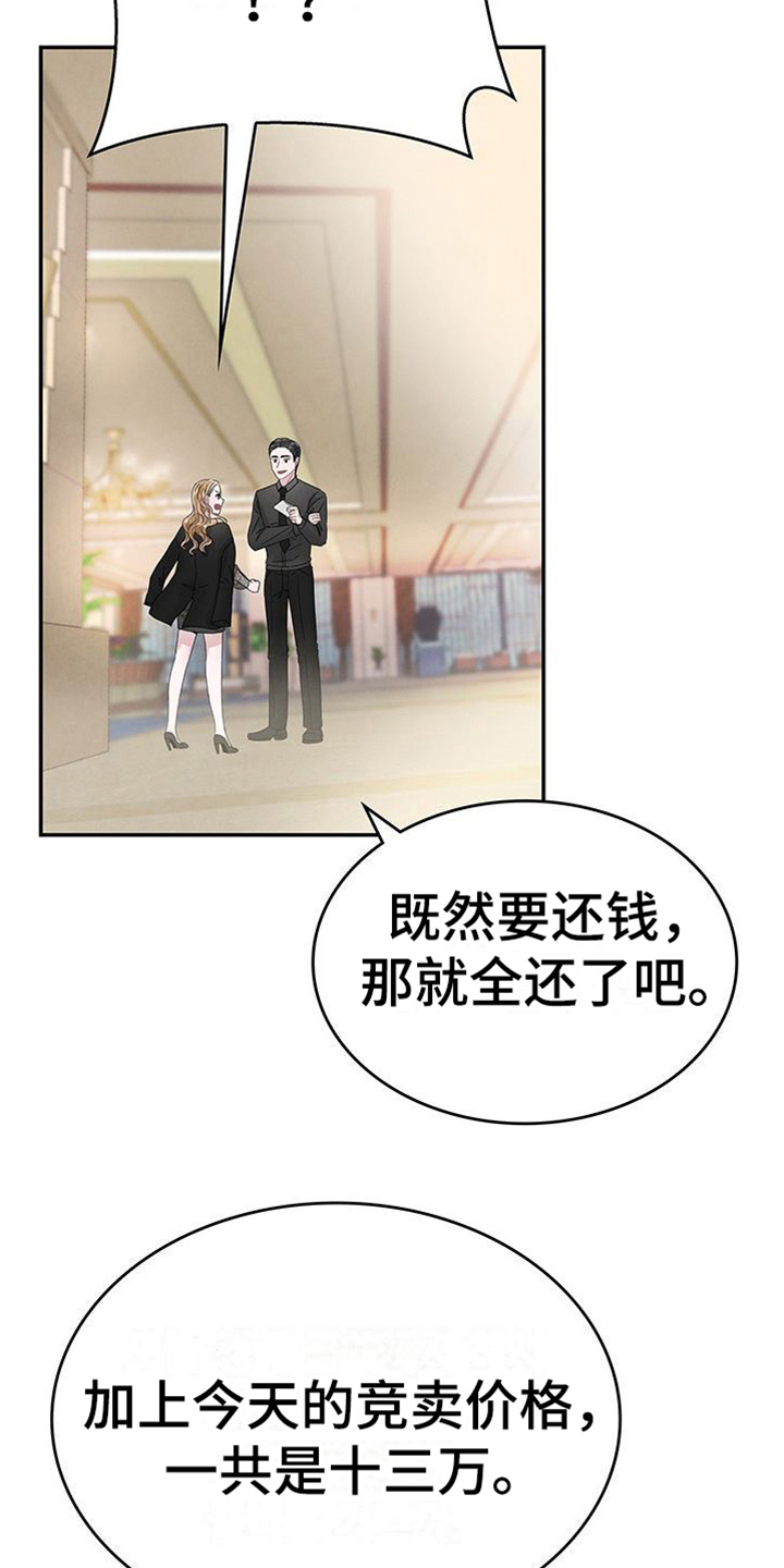 第14章：焦虑9