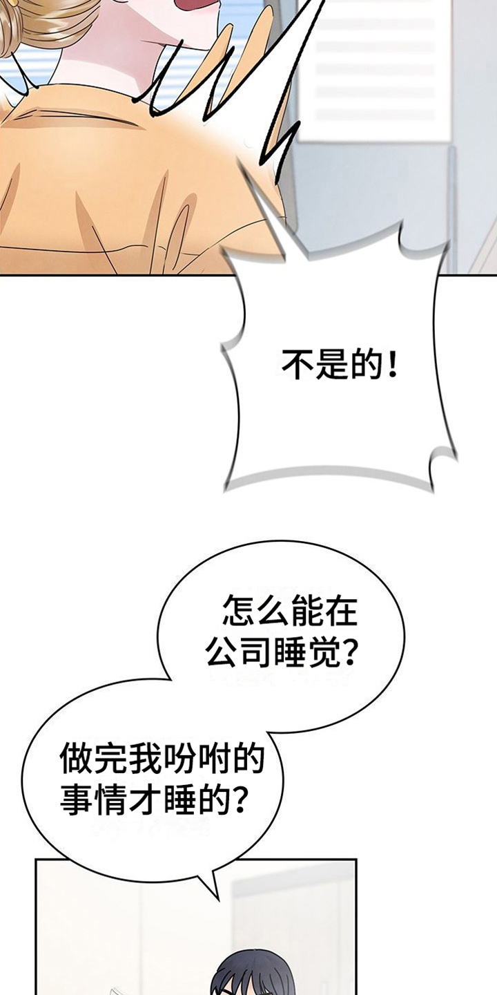 第16章：疲劳14