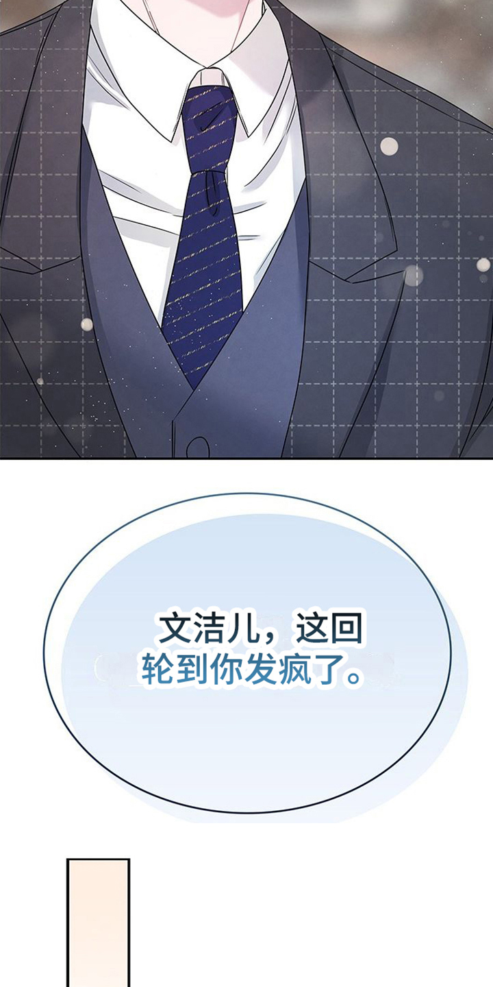 第5章：态度14
