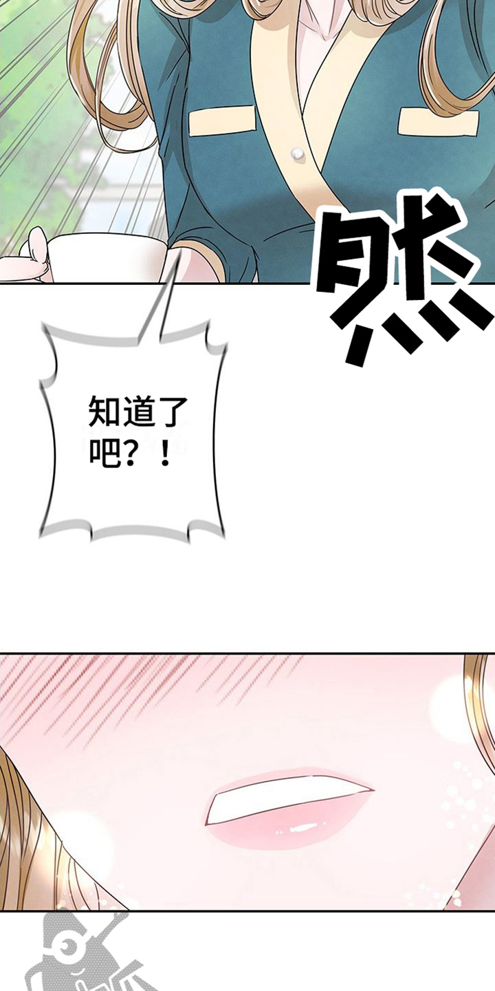 第9章：关心15