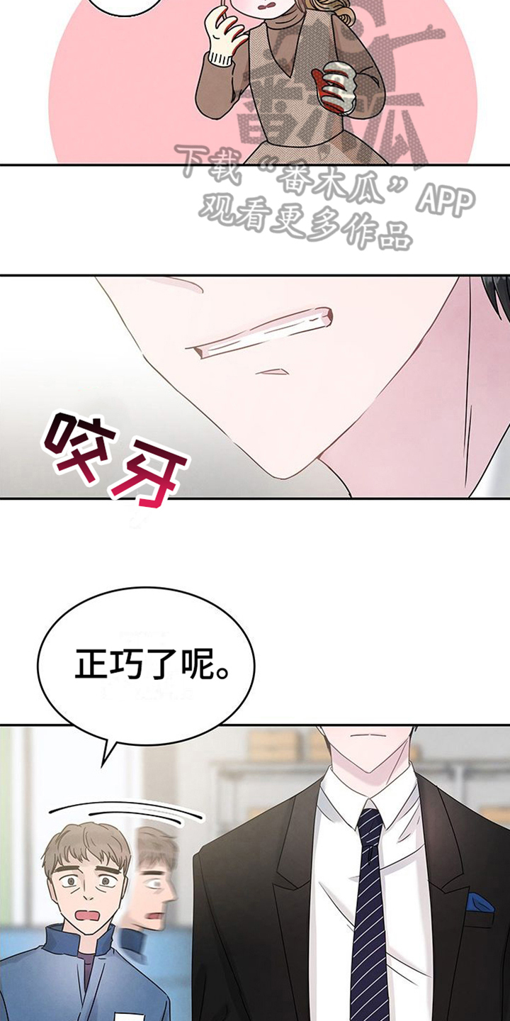 第6章：敲打9