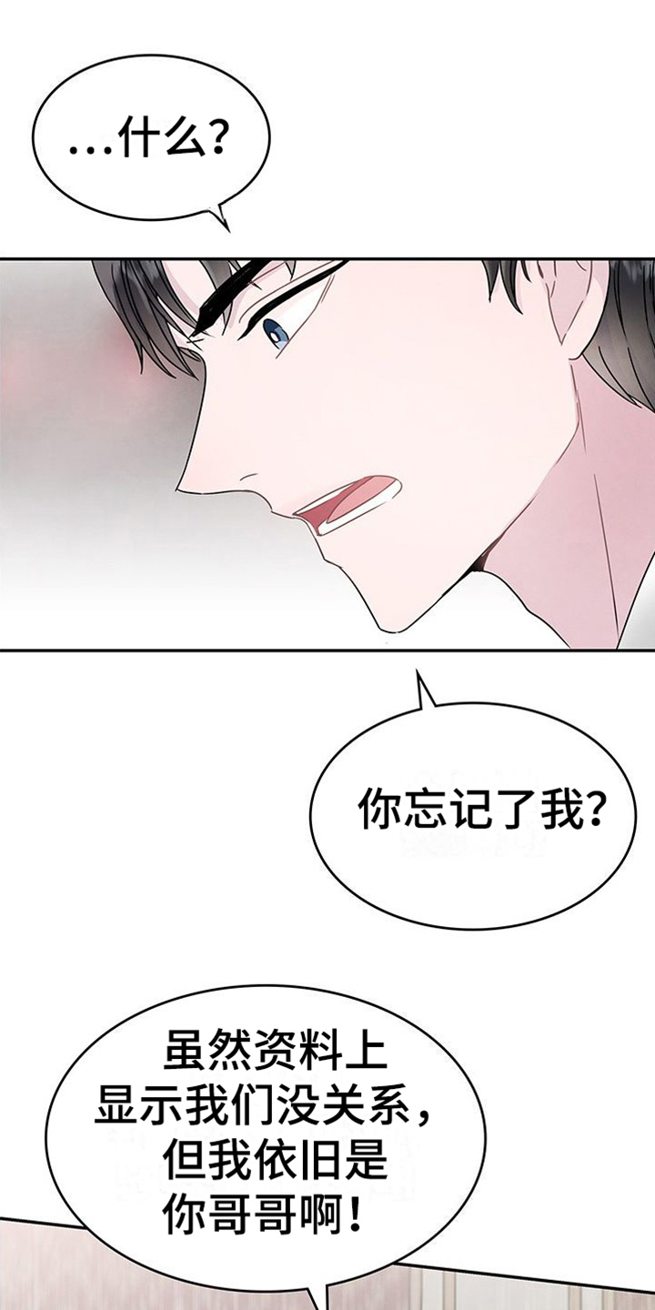 第5章：态度8
