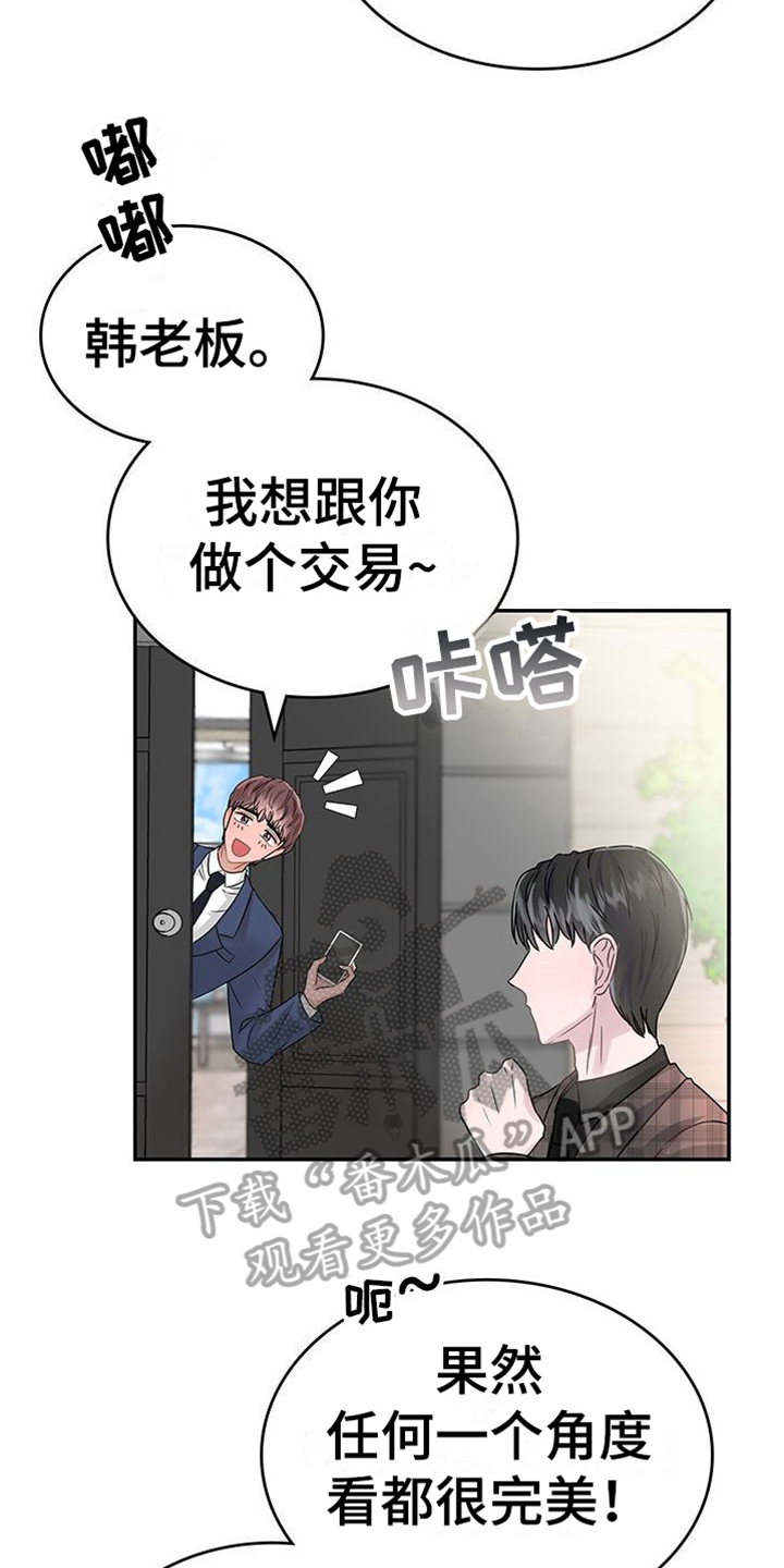第10章：交易9