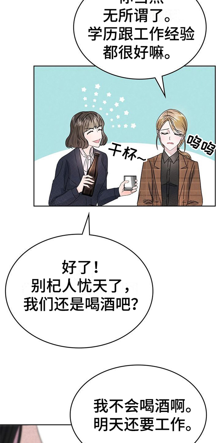 第1章：赌约10