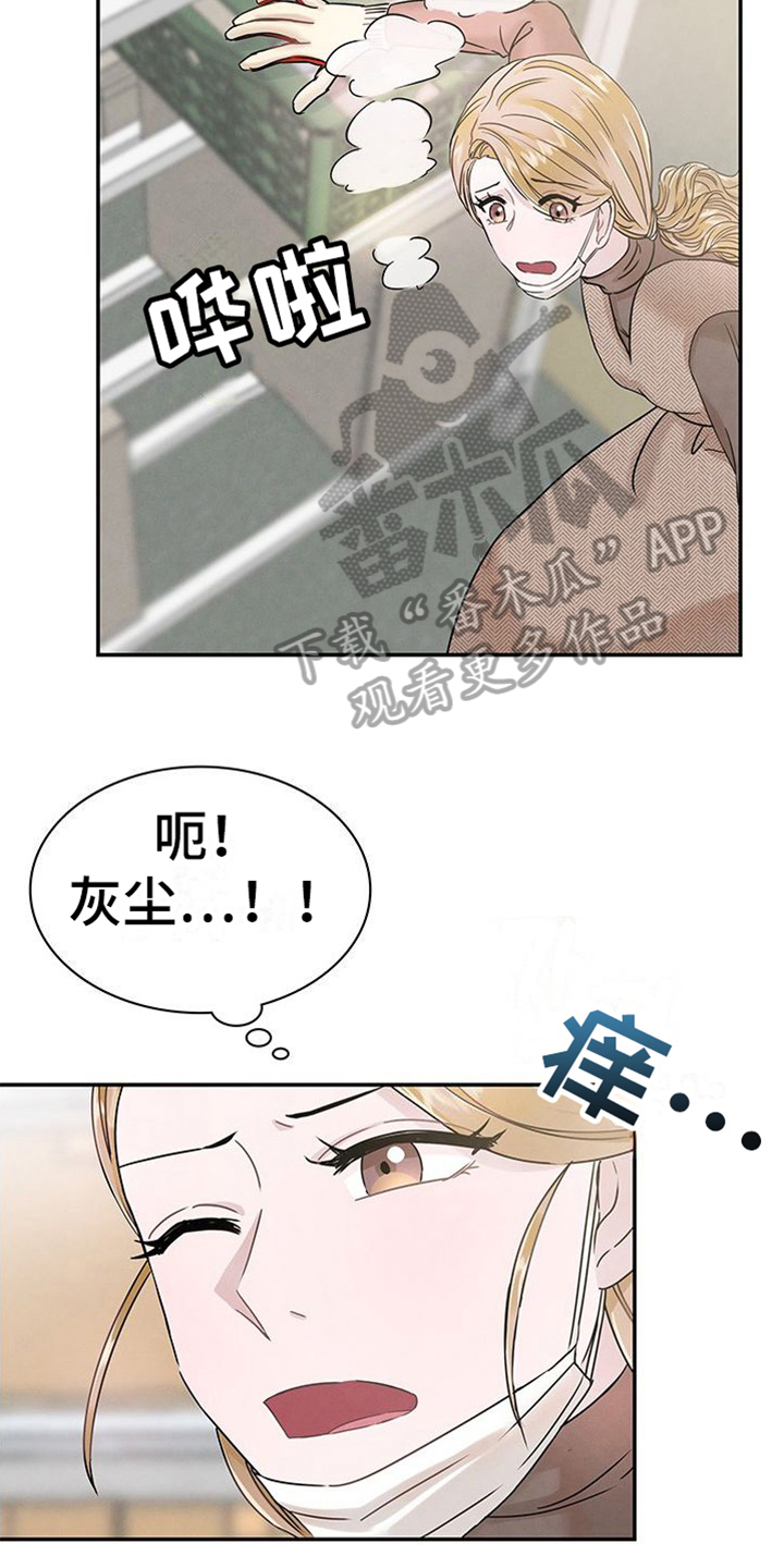第6章：敲打6