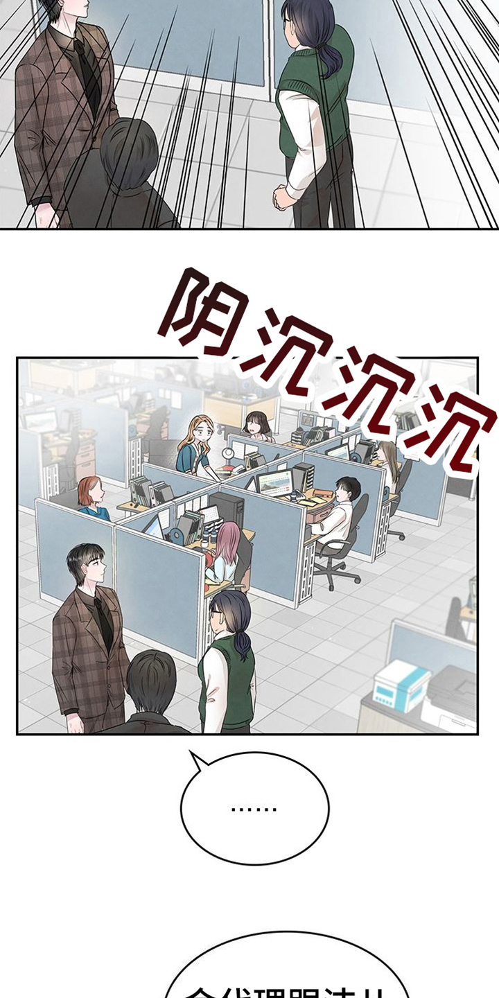第8章：过敏13