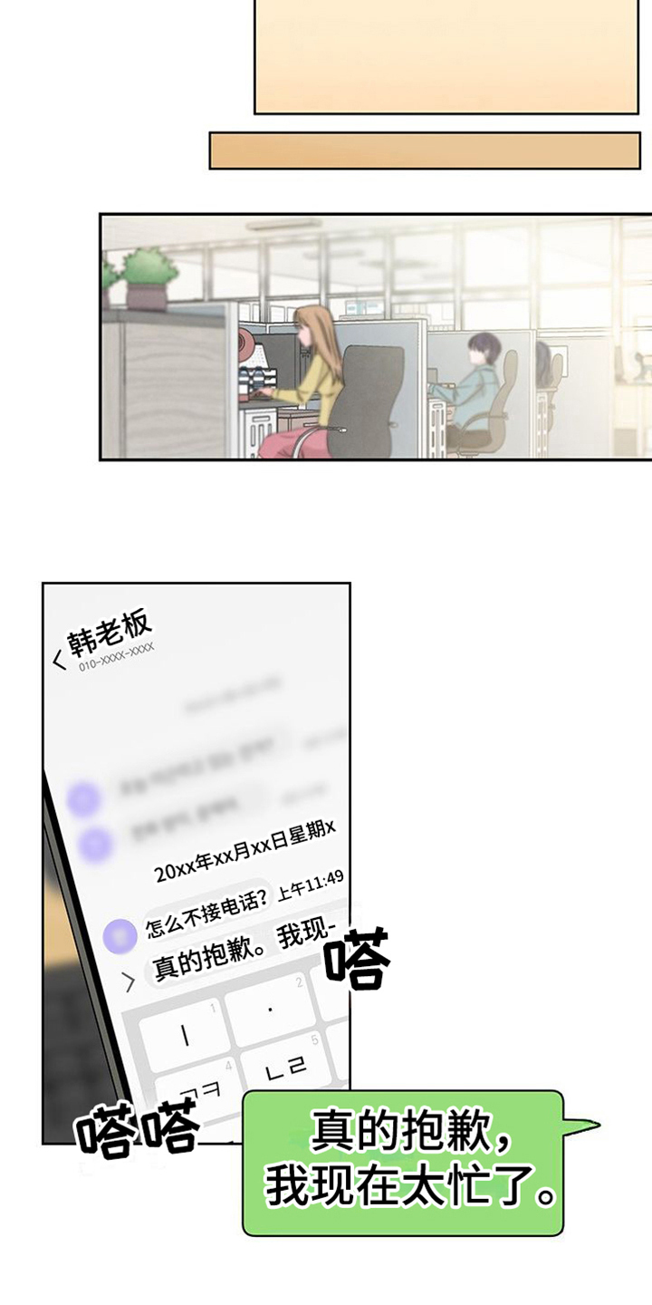 第16章：疲劳8
