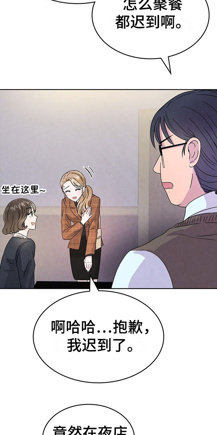 第1章：赌约8