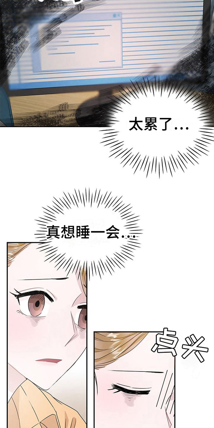 第16章：疲劳12