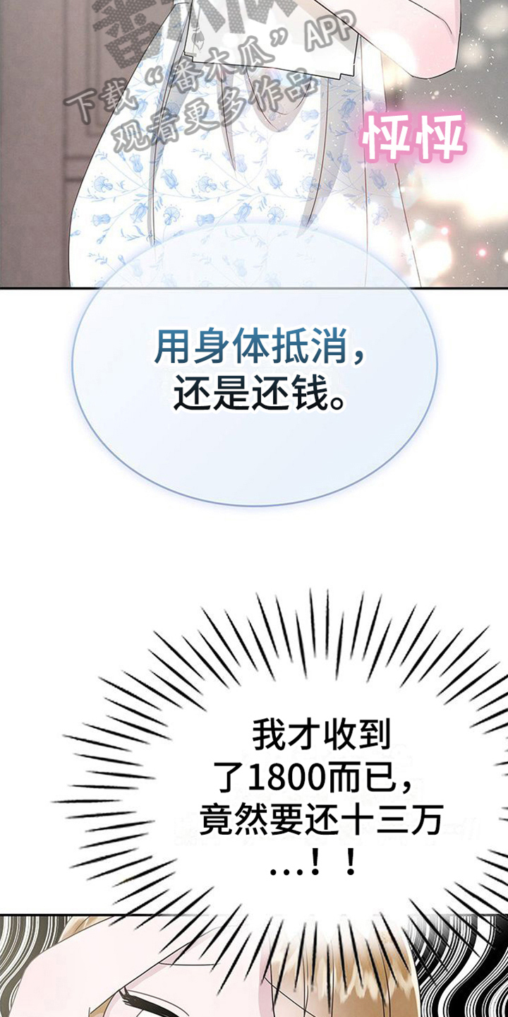第15章：提议11
