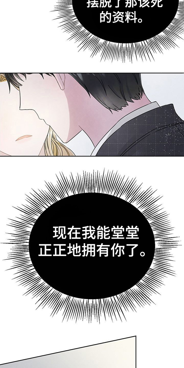 第4章：兄妹3