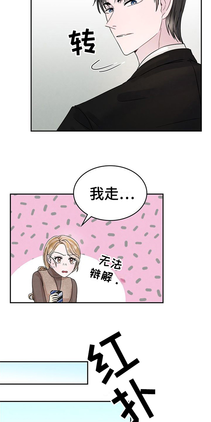 第6章：敲打18