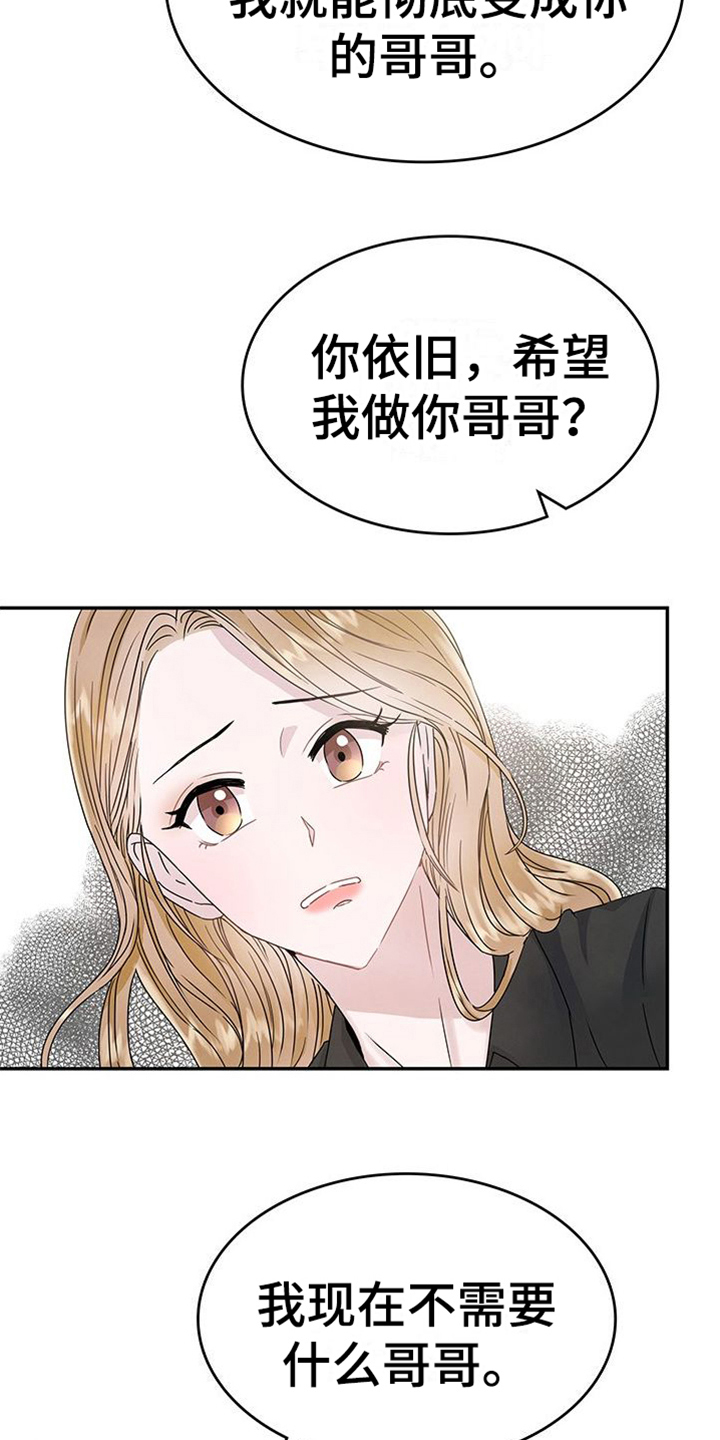 第5章：态度5