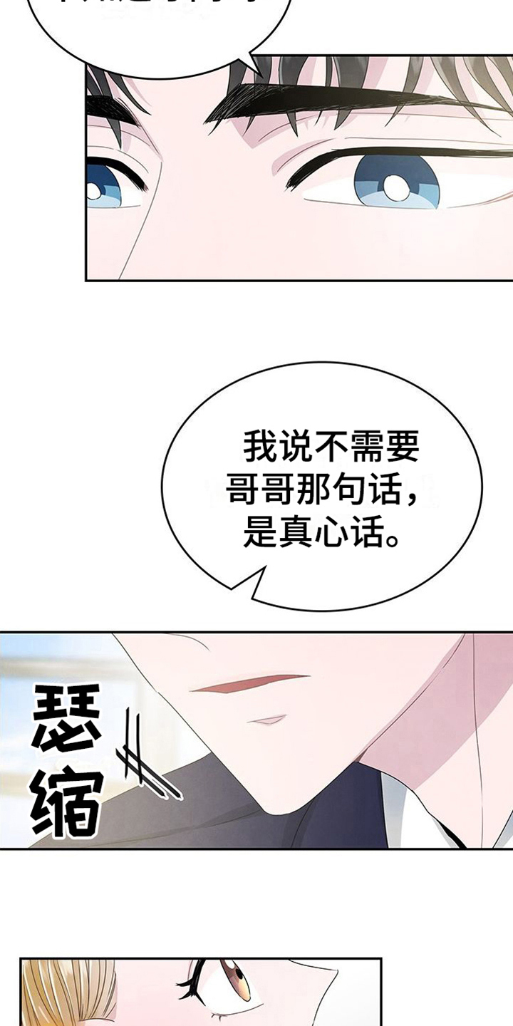 第16章：疲劳2
