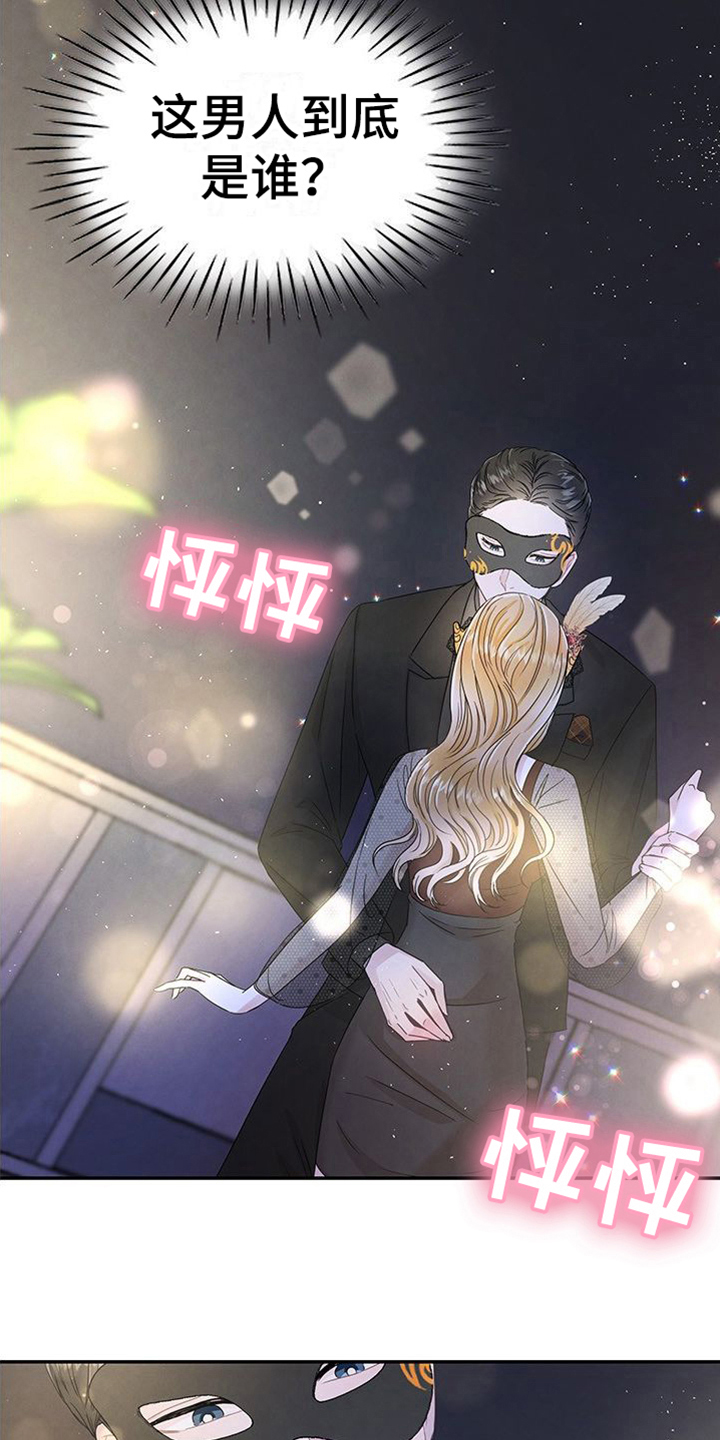第12章：高价带走15