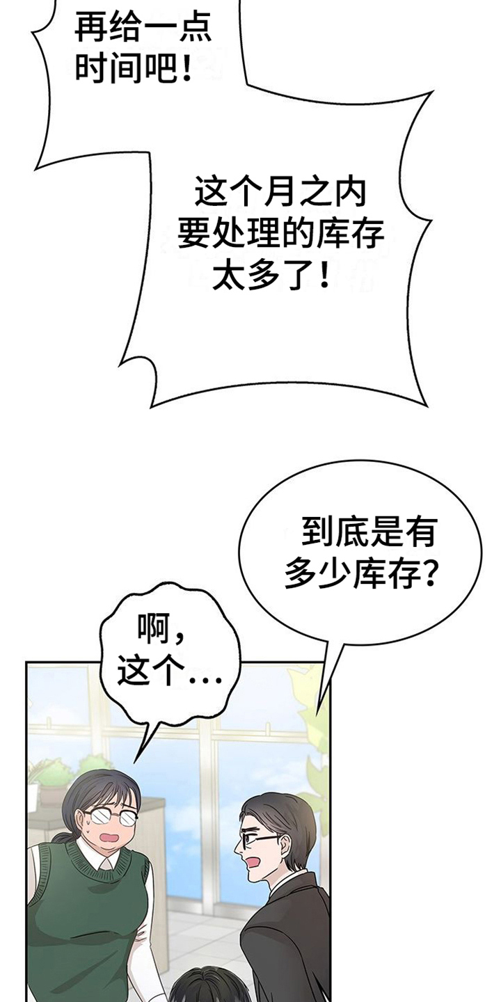 第8章：过敏7