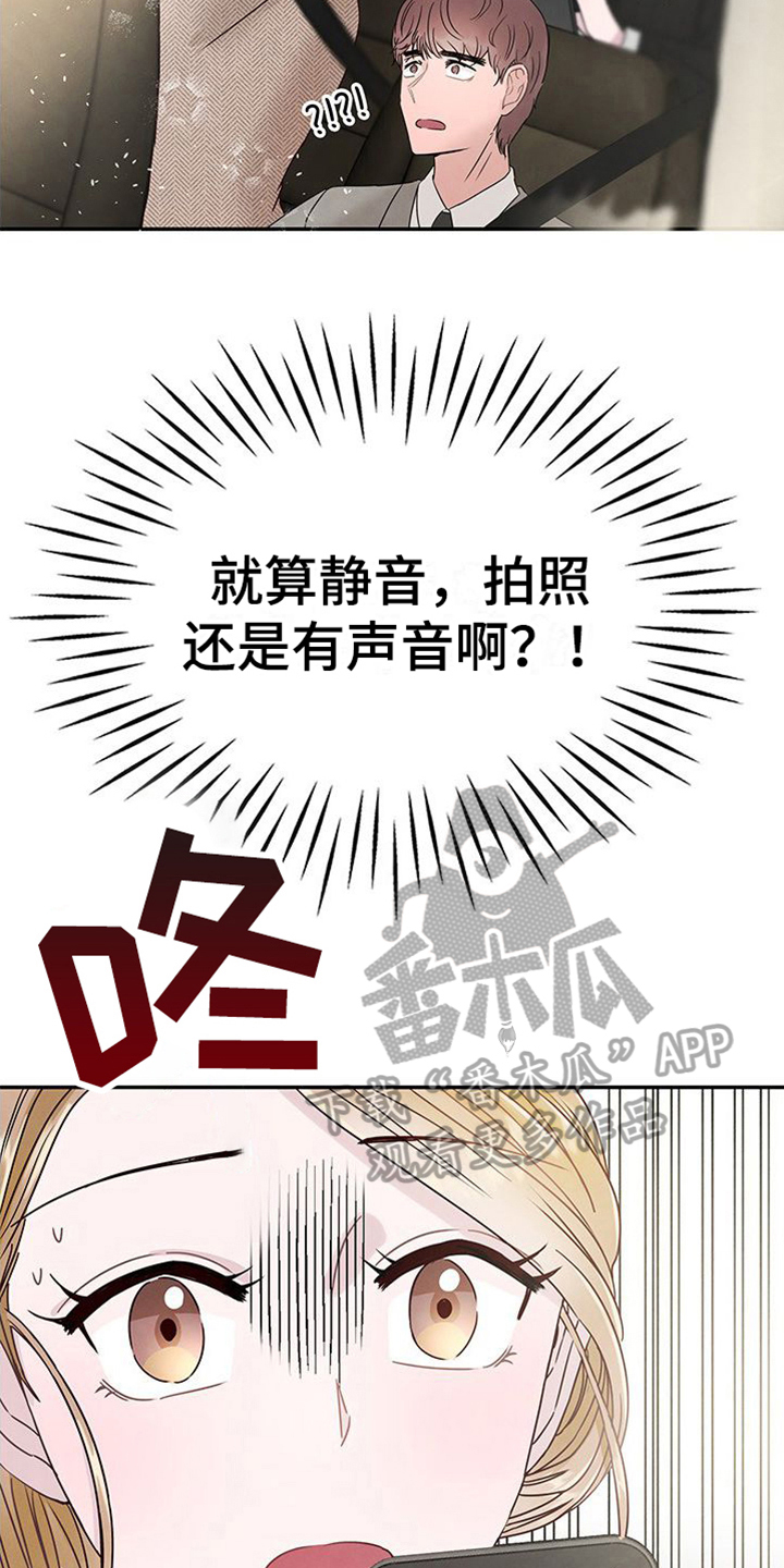 第7章：拍照5