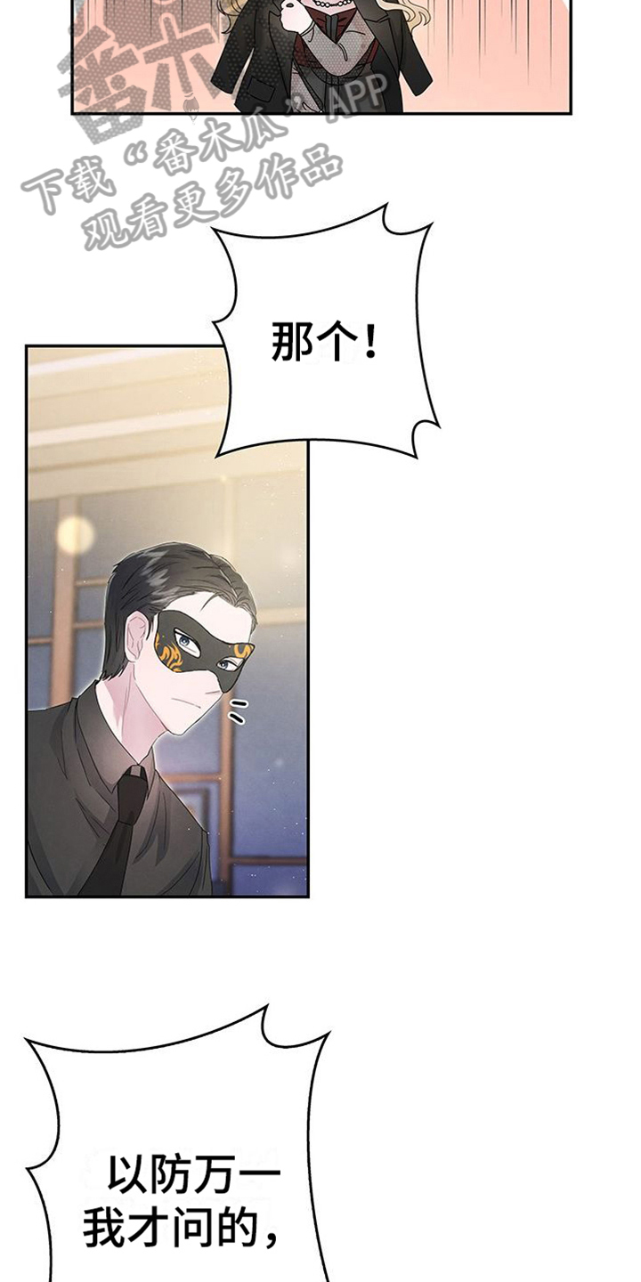 第13章：熟悉7