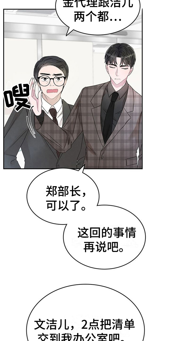 第8章：过敏14