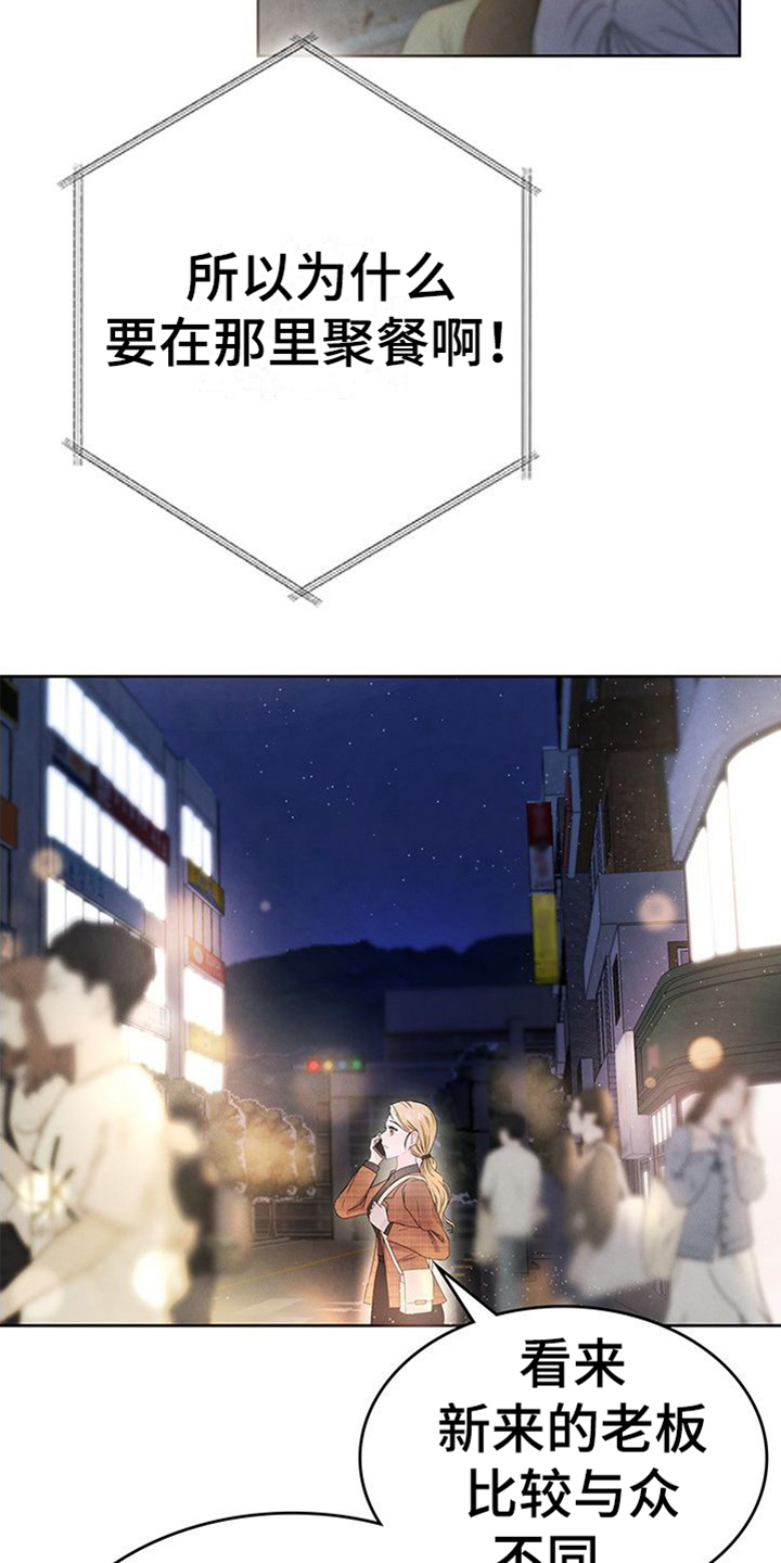第1章：赌约2