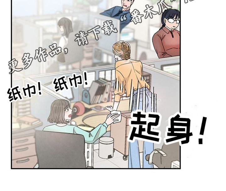 第16章：疲劳20