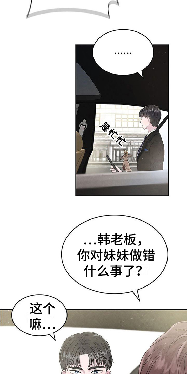 第7章：拍照10