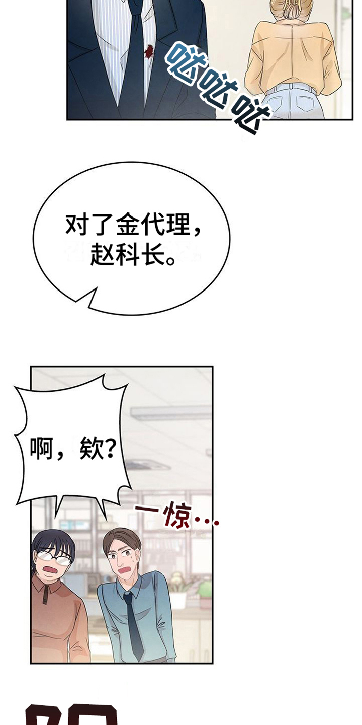 第17章：很想你15