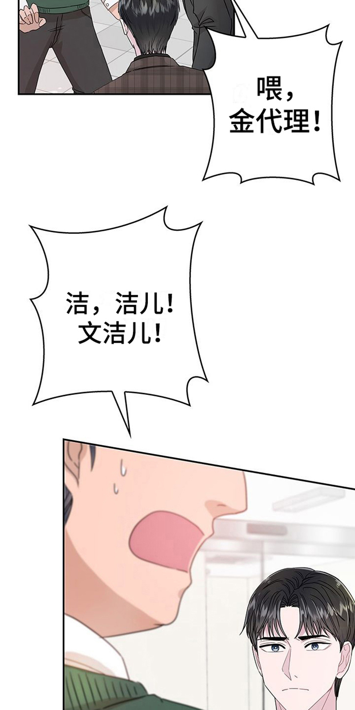 第8章：过敏8