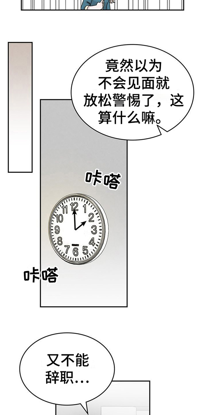 第8章：过敏17