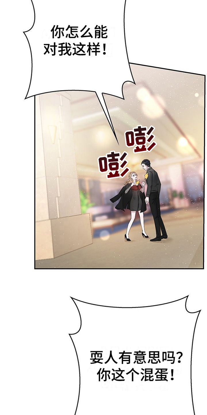 第14章：焦虑3
