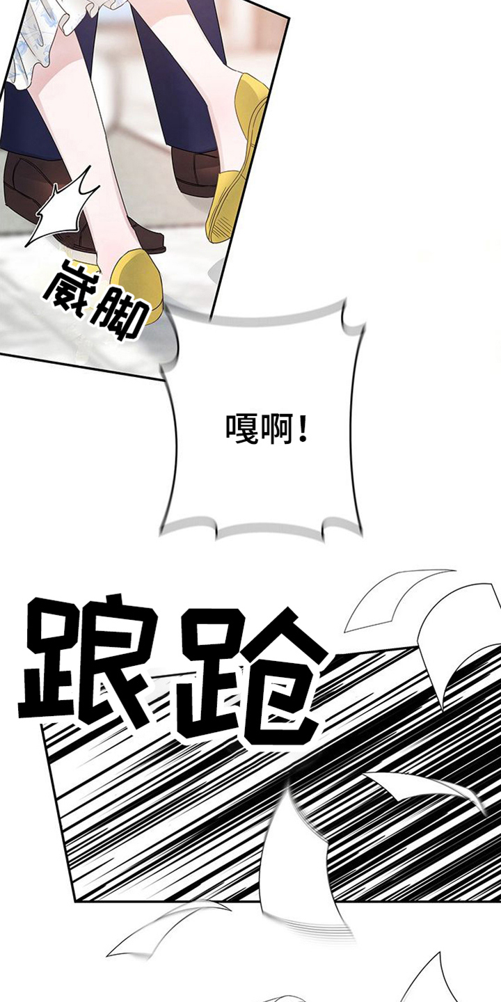 第15章：提议18