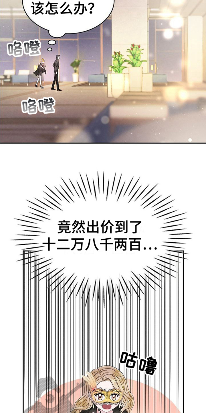 第13章：熟悉6