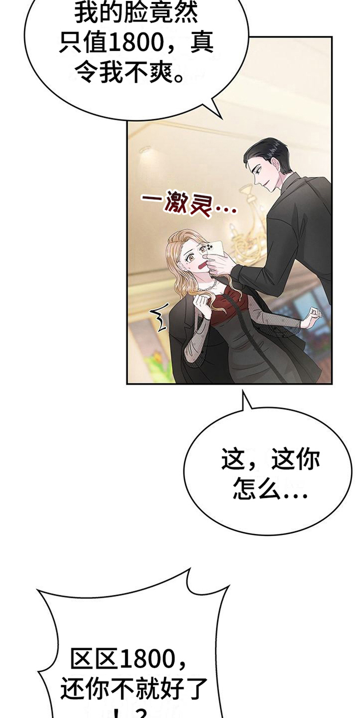 第14章：焦虑8