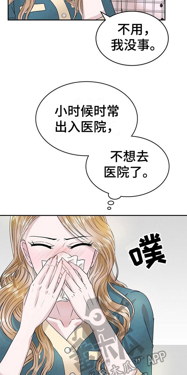 第7章：拍照17