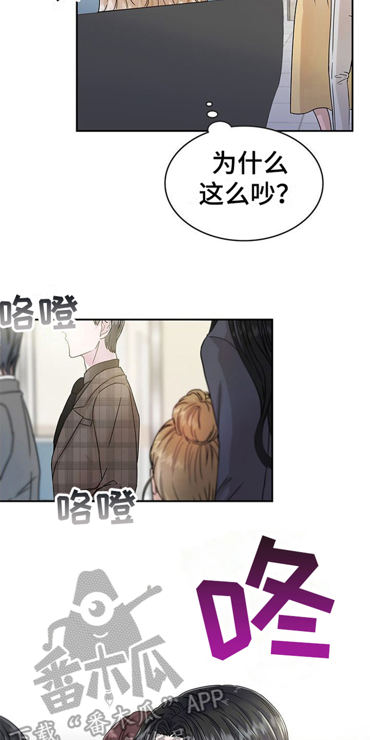 第8章：过敏2