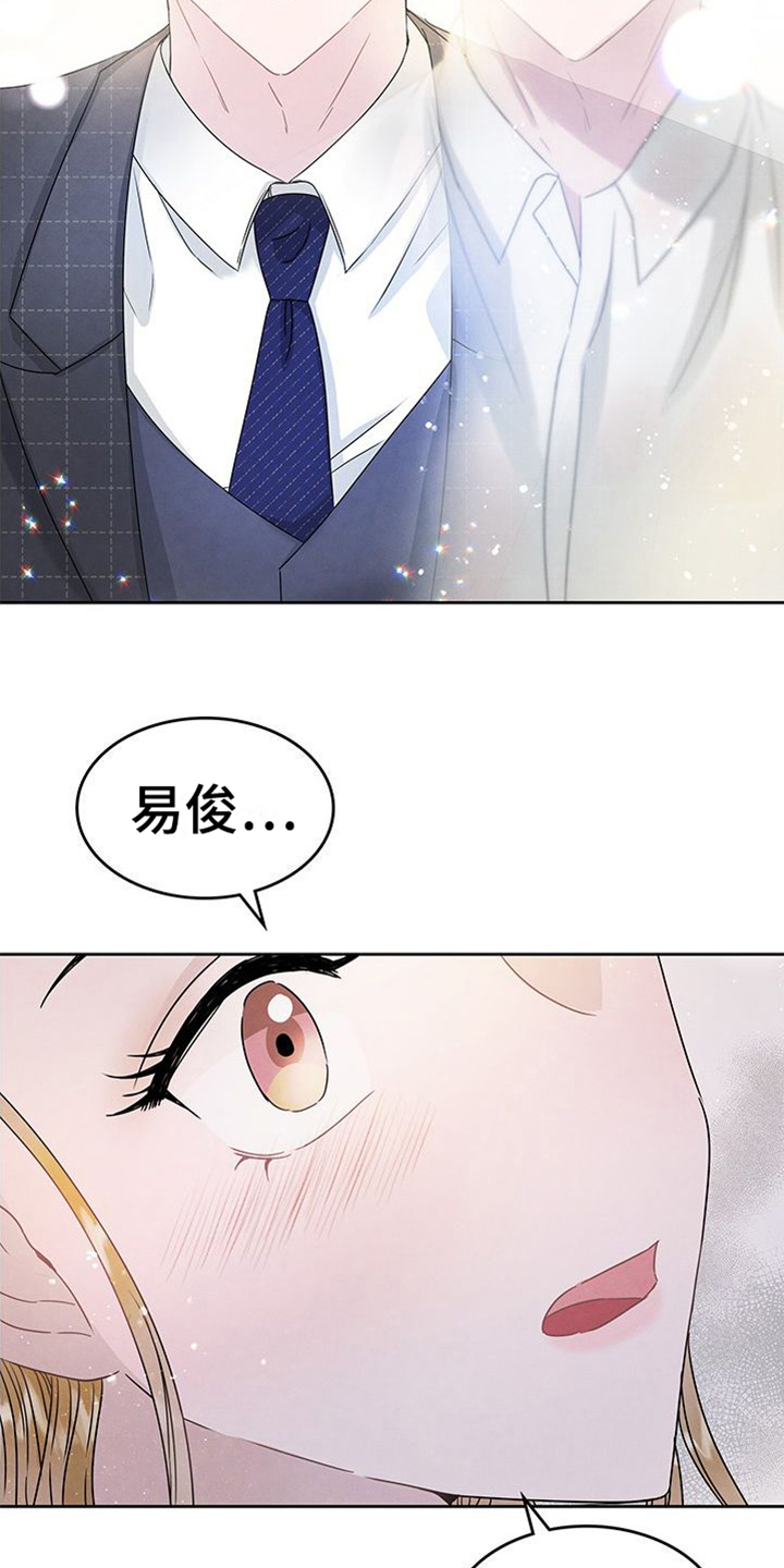 第3章：重逢15