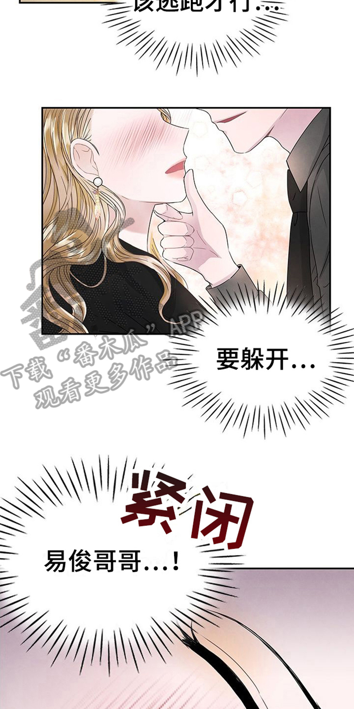 第13章：熟悉16