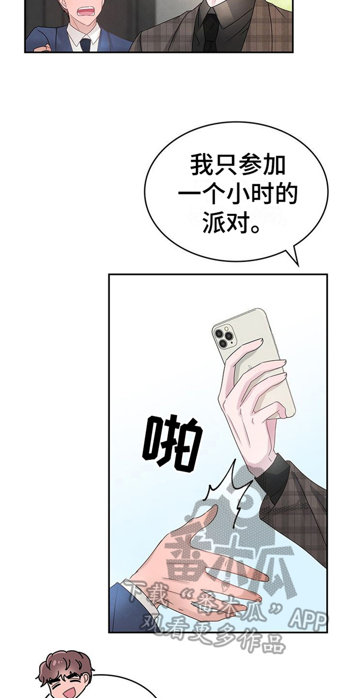 第10章：交易15
