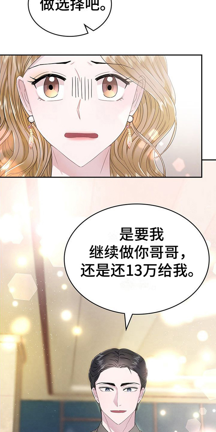 第14章：焦虑13