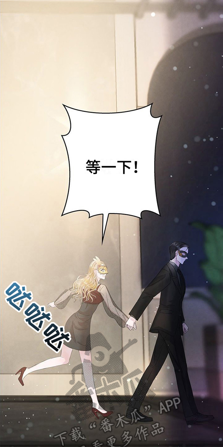 第12章：高价带走10
