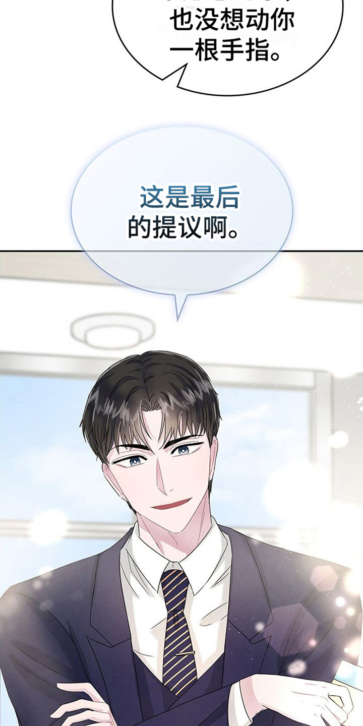 第15章：提议9