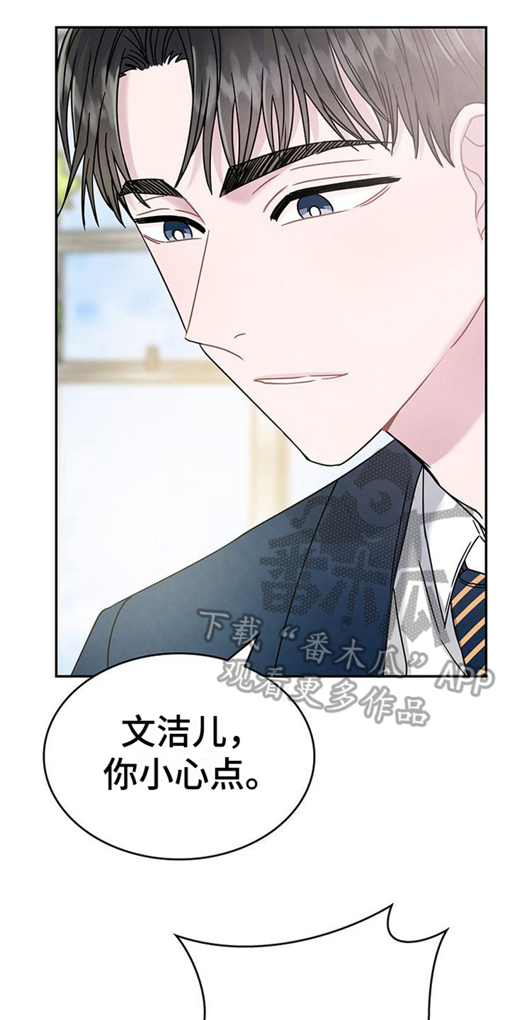 第16章：疲劳0