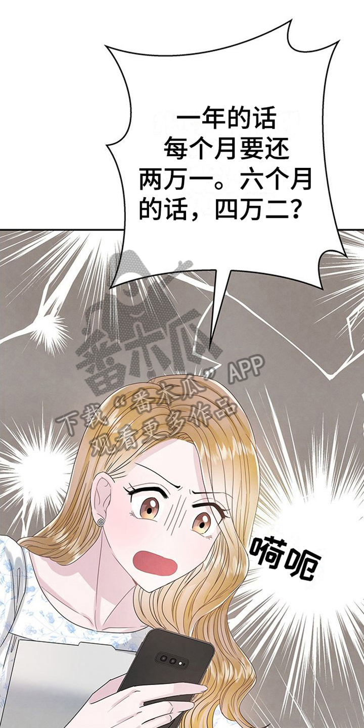 第15章：提议0