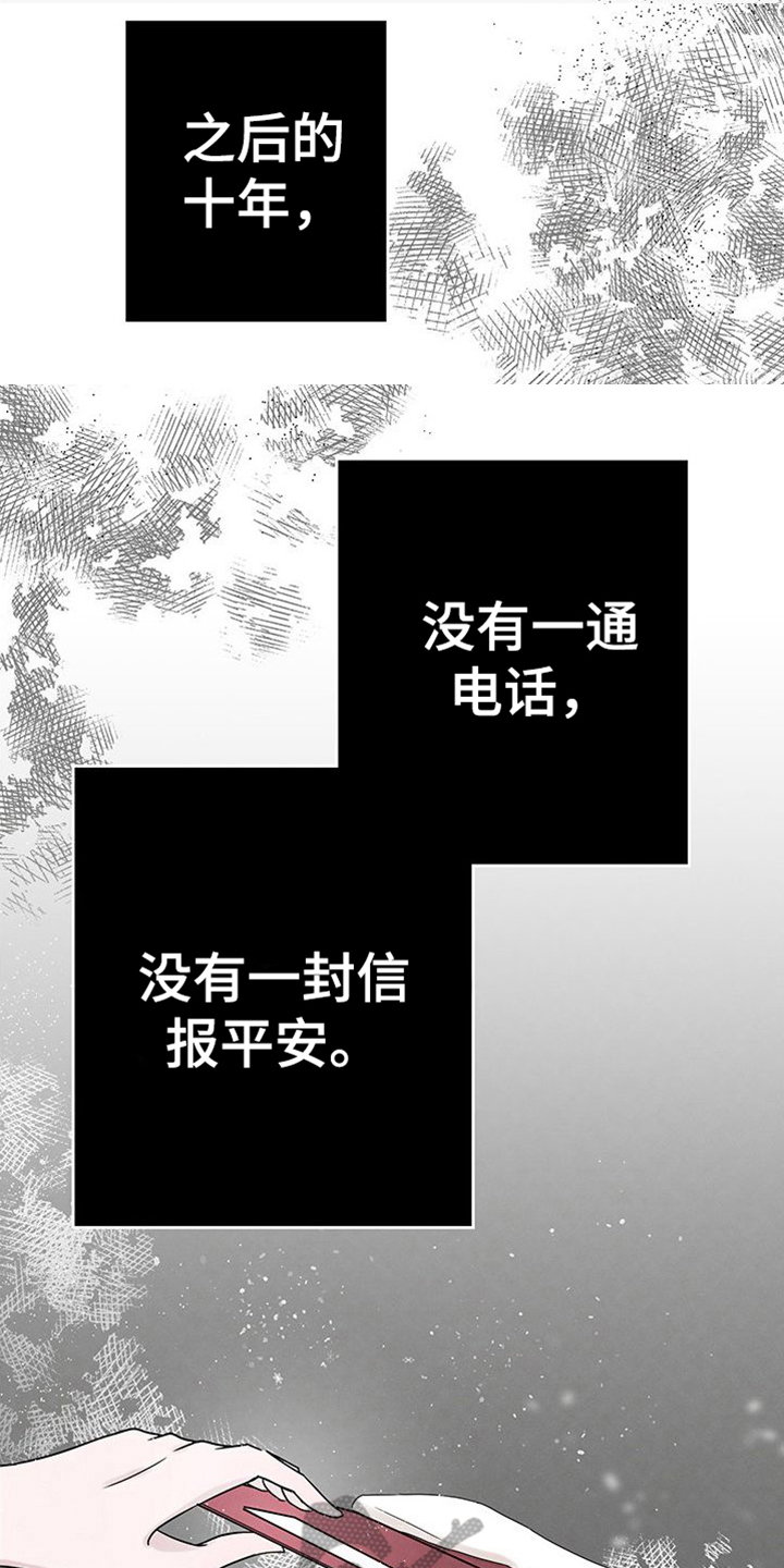 第5章：态度0