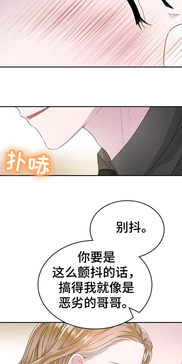 第13章：熟悉17